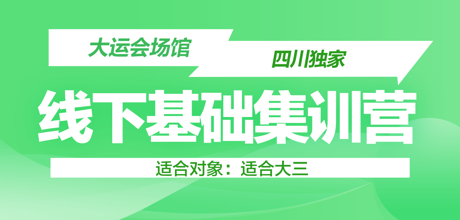 品大专升本