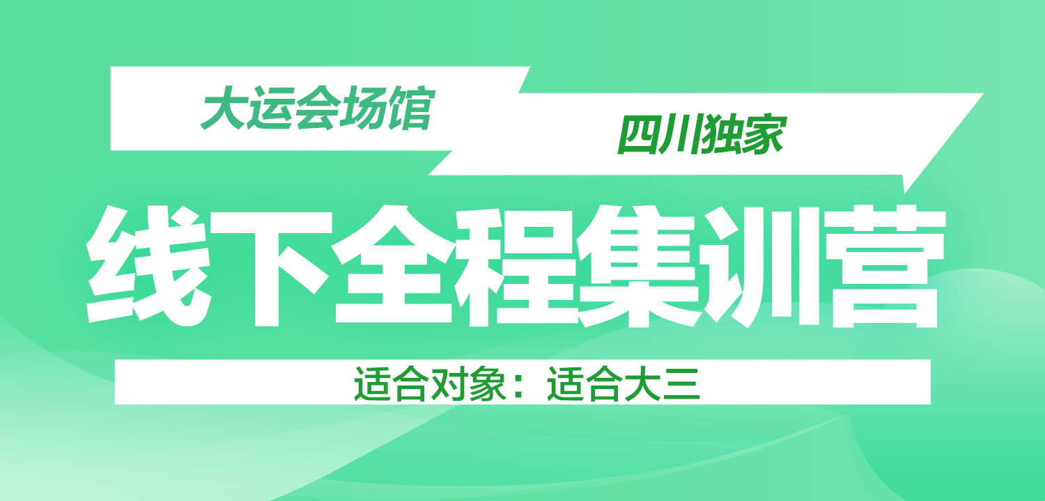 品大专升本