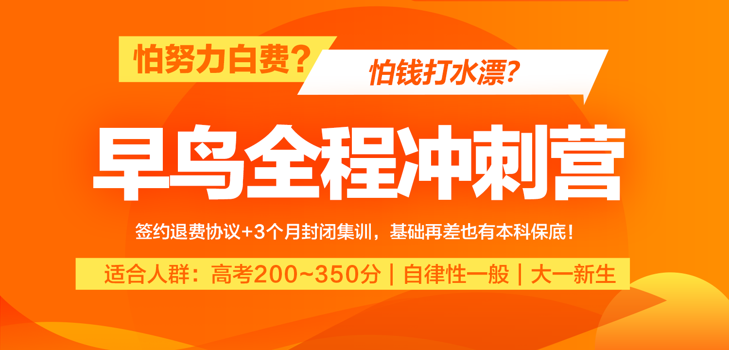 品大专升本