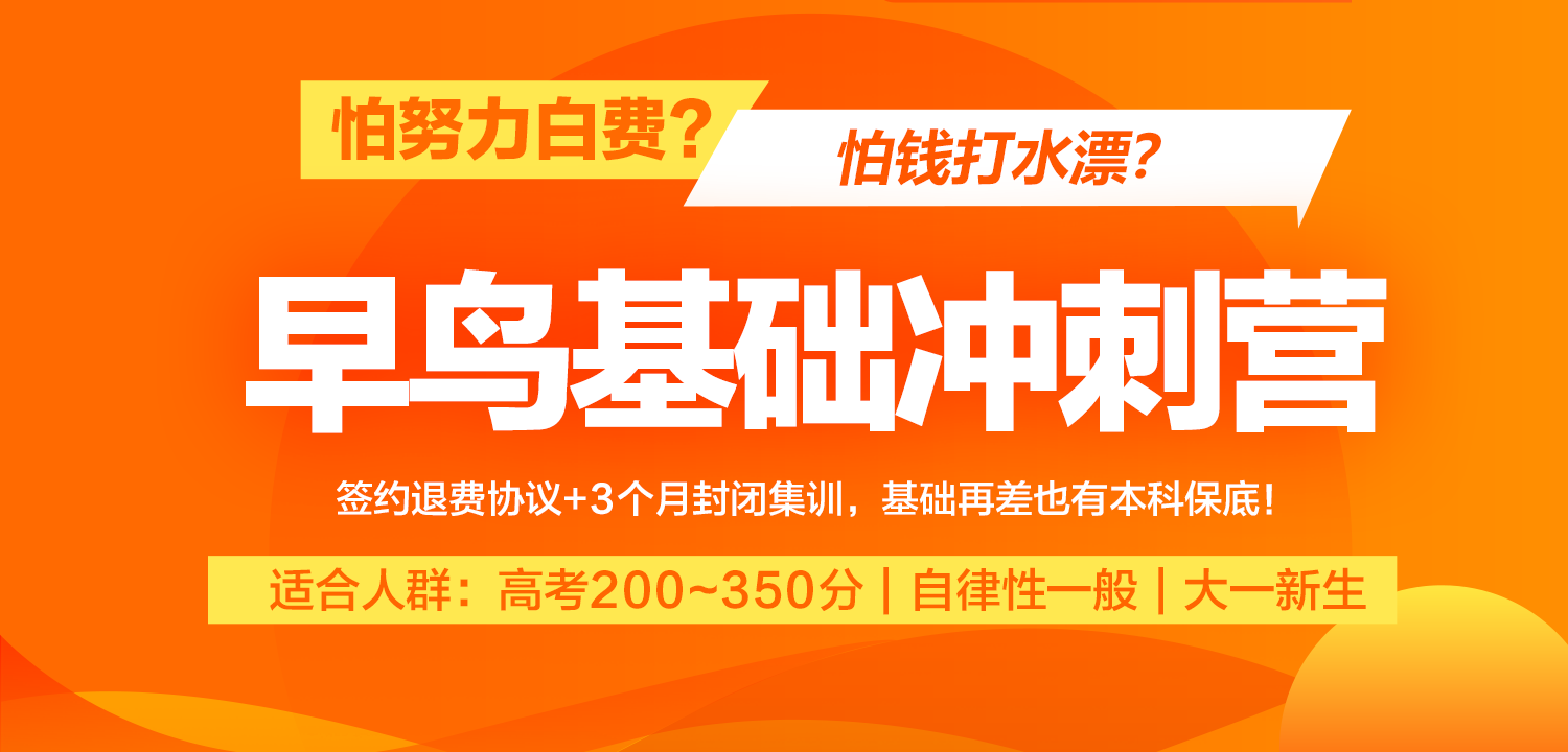 品大专升本