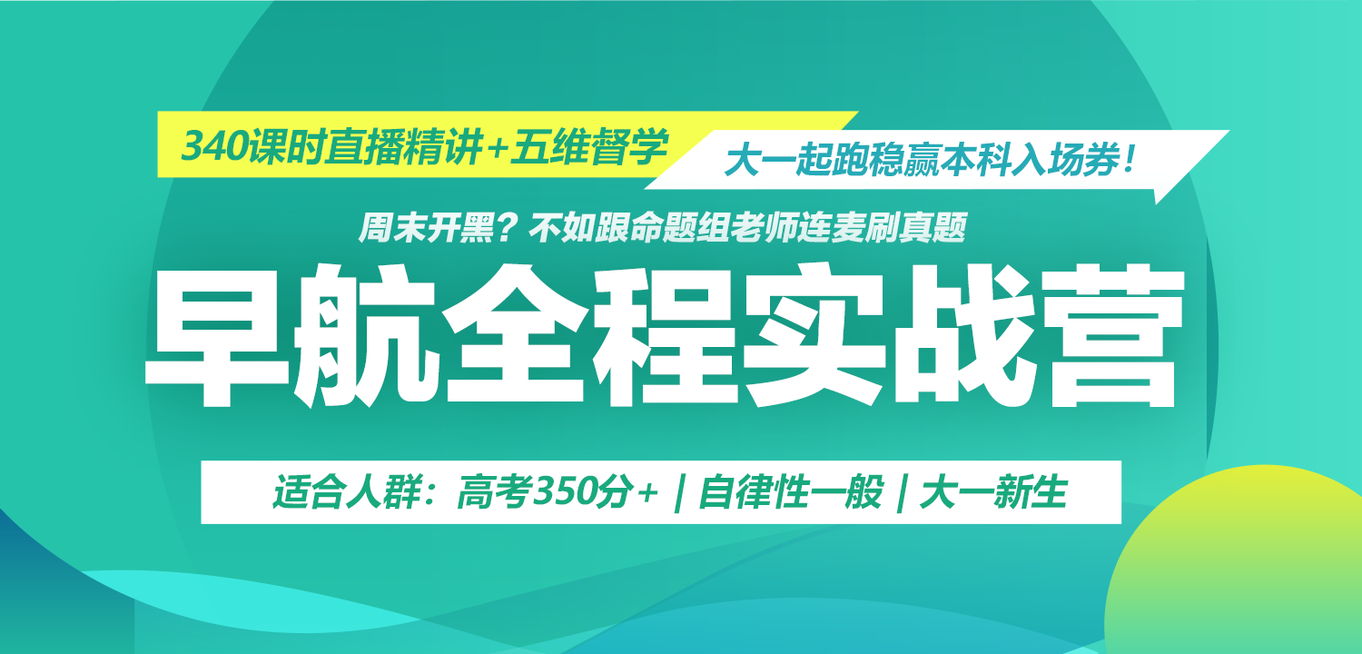 品大专升本